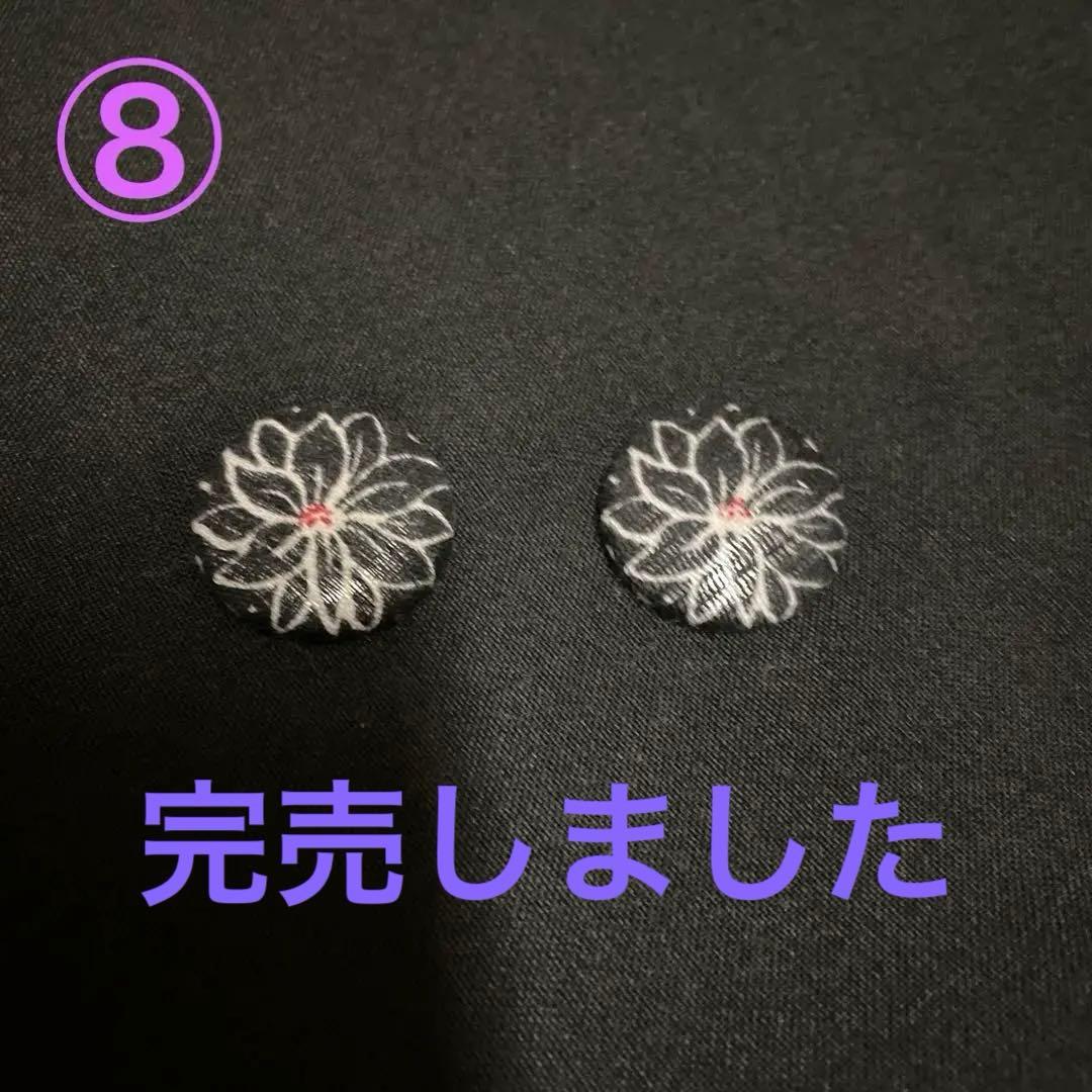 モモンガコート　羽織留め