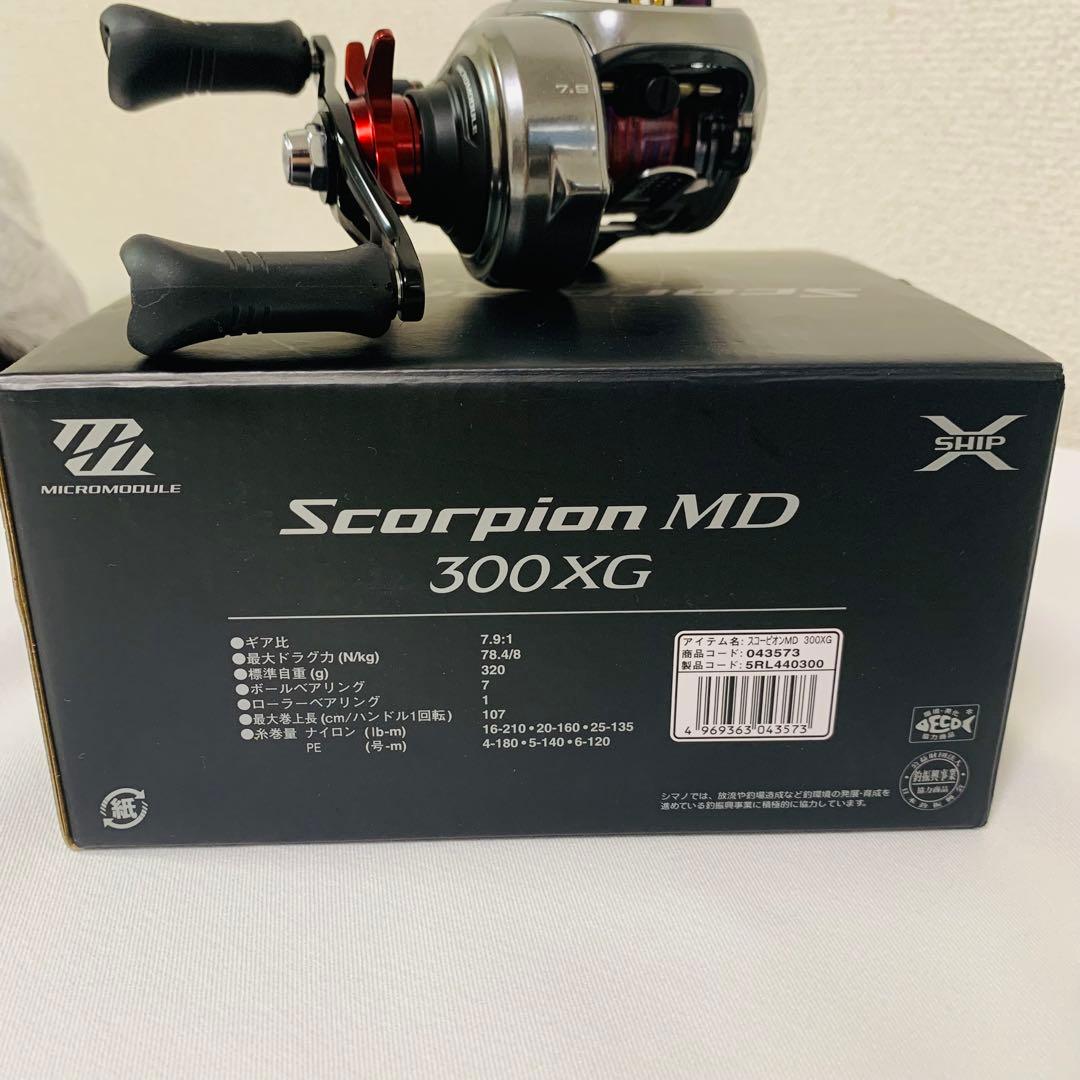 【美品】シマノ　スコーピオンMD300XG