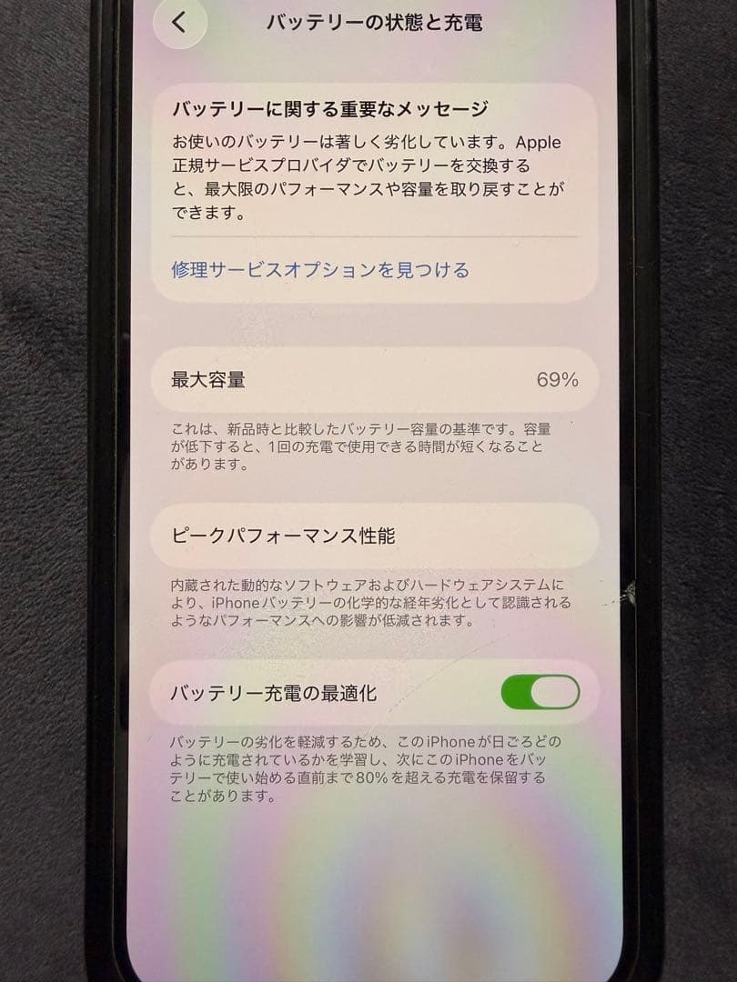 Apple iPhone 13 Pro シエラブルー 本体　128GB