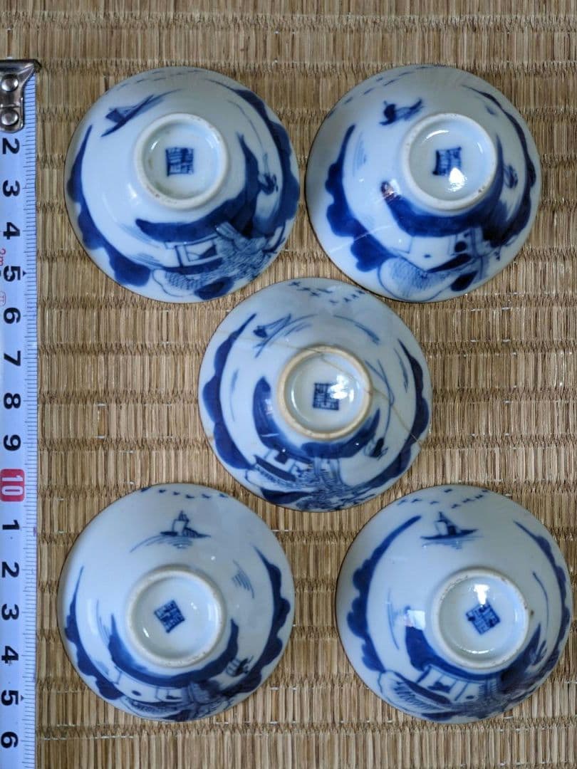 ♦江戸時代 初代高橋道八開窯 染付山水人物図 酒盃五客組 仁阿弥道八 古美術品