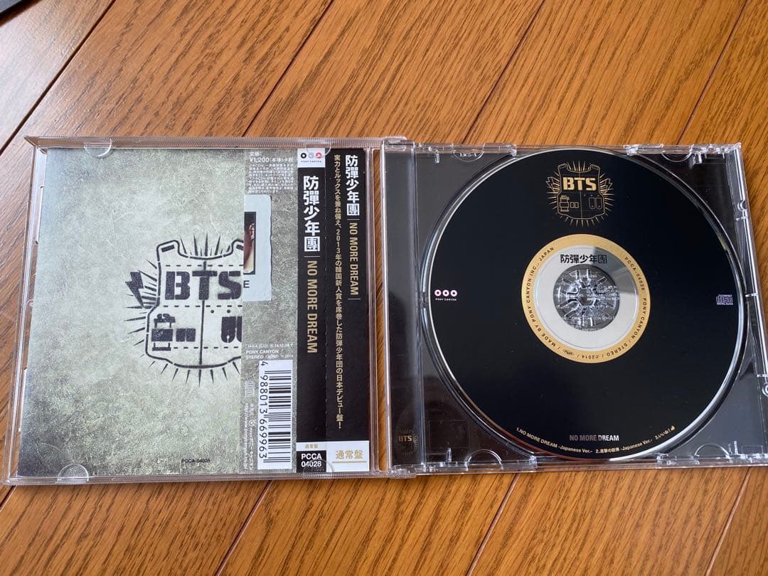 BTS NO MORE DREAM CDトレカ　セット