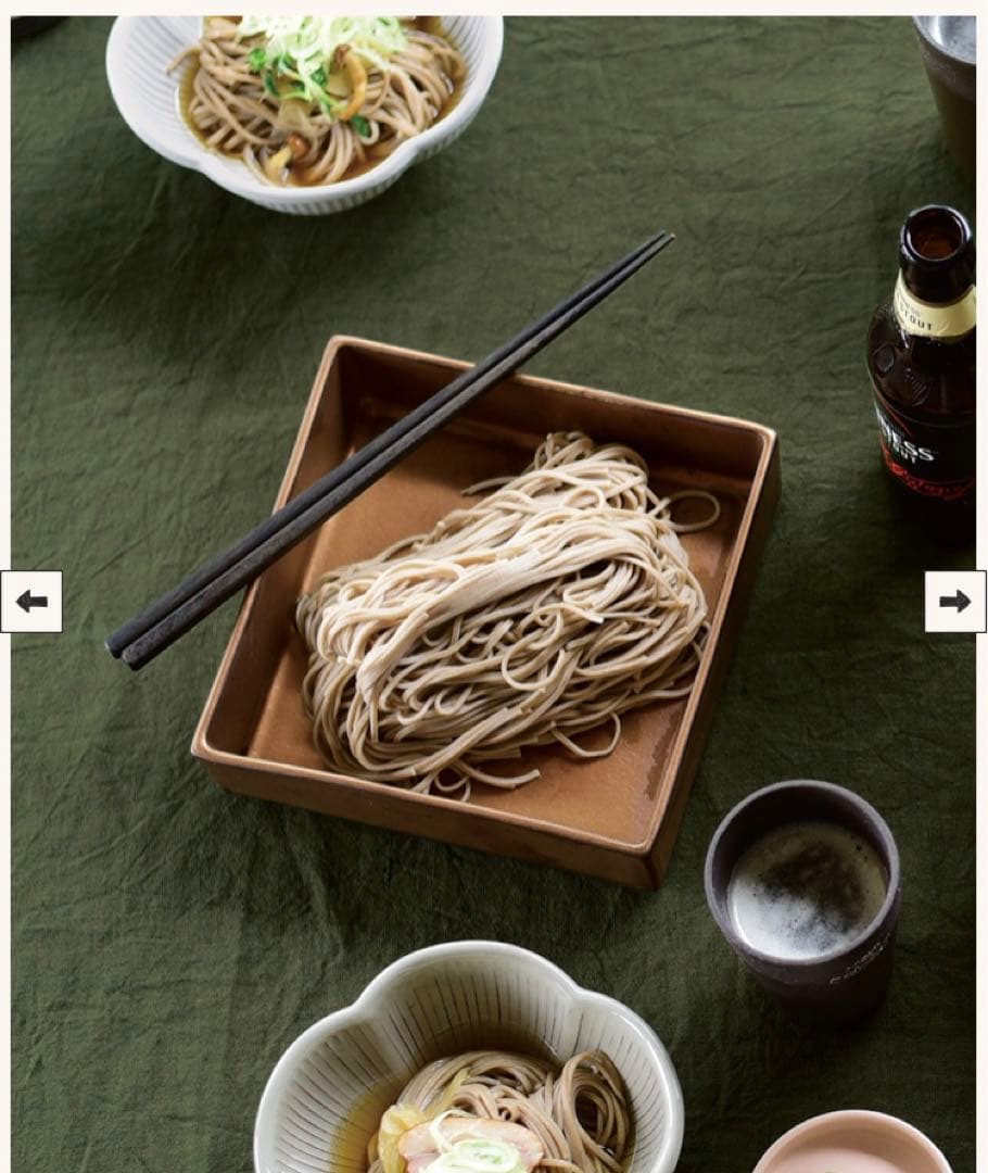 Sobokai ソボカイ　ソブル6寸正角鉢　5枚　おせち