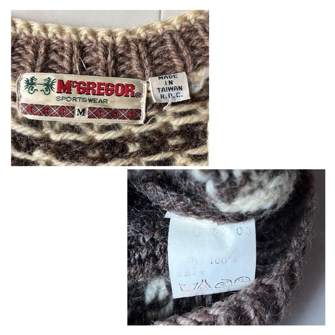 マックレガー 70s ノルディック ウール ニット カーディガン M くるみ釦