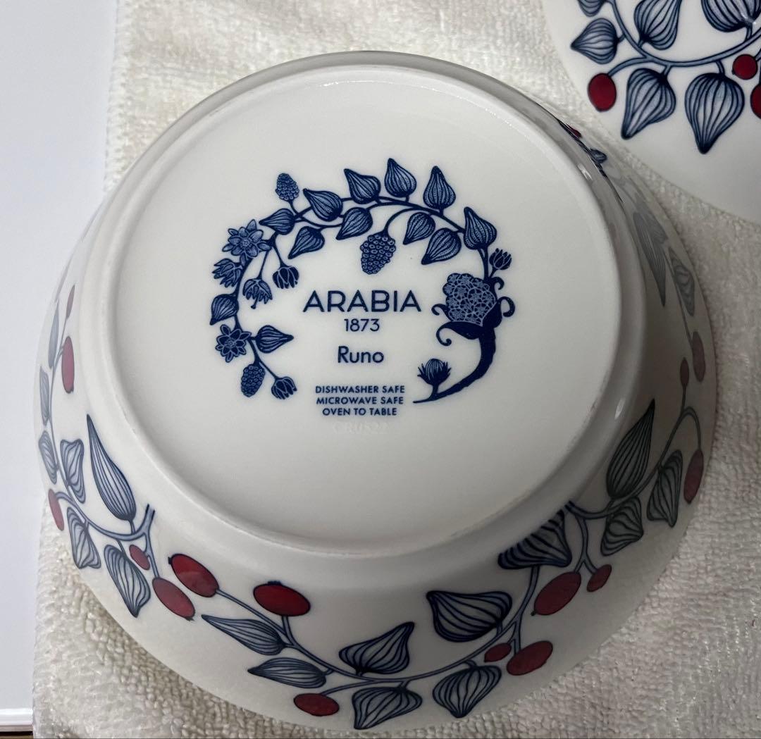 ルノ　フロストベリー　ボウル　17cm　2個　②