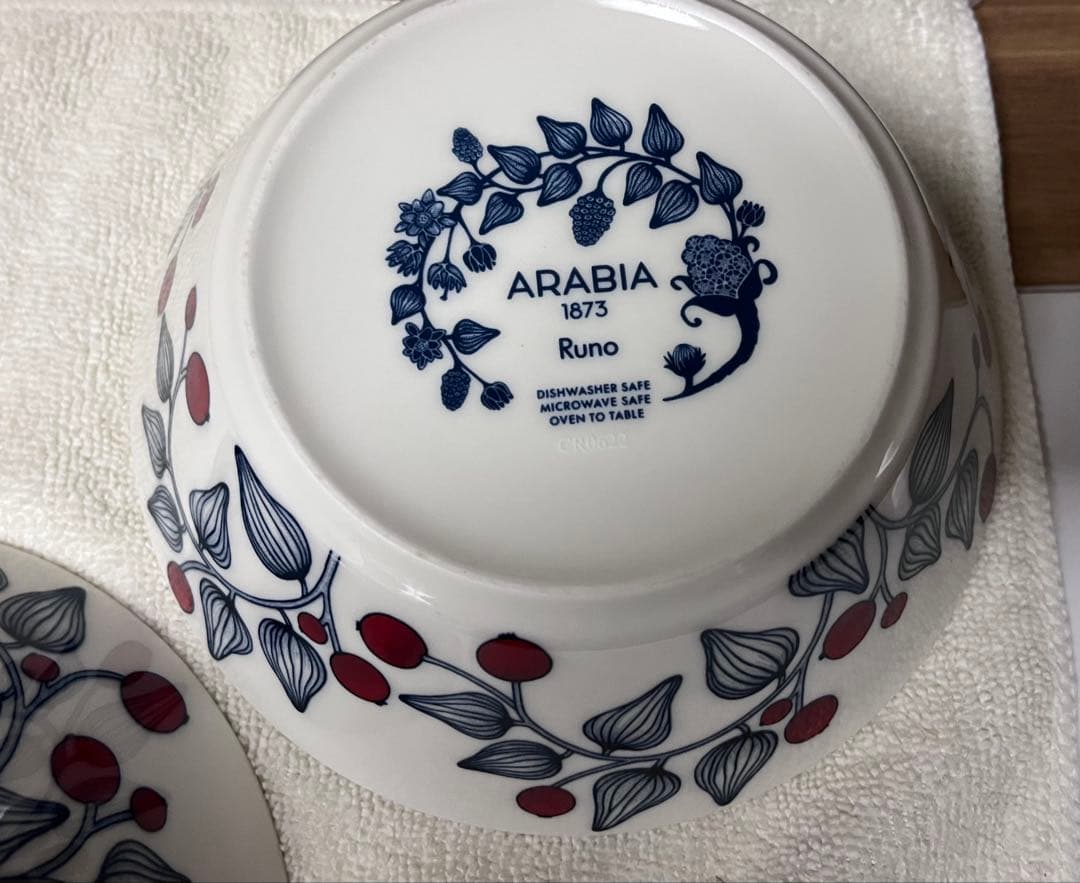 ルノ　フロストベリー　ボウル　17cm　2個　②