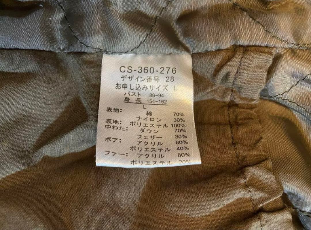 サニークラウズ　ダウンベスト オリーブグリーン