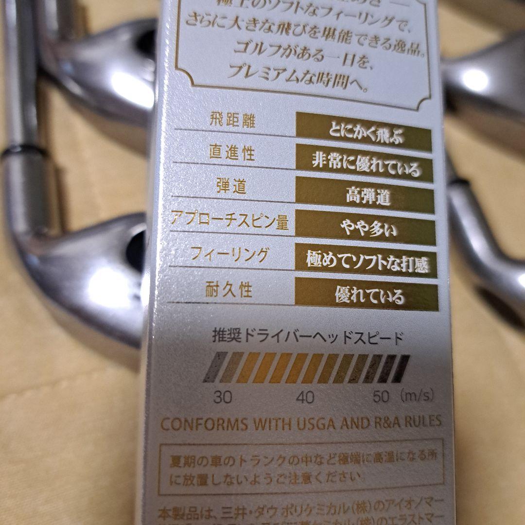 キャロウェイX16PRO アイアンセット5～PW、新品クラブケース、新品ボール付