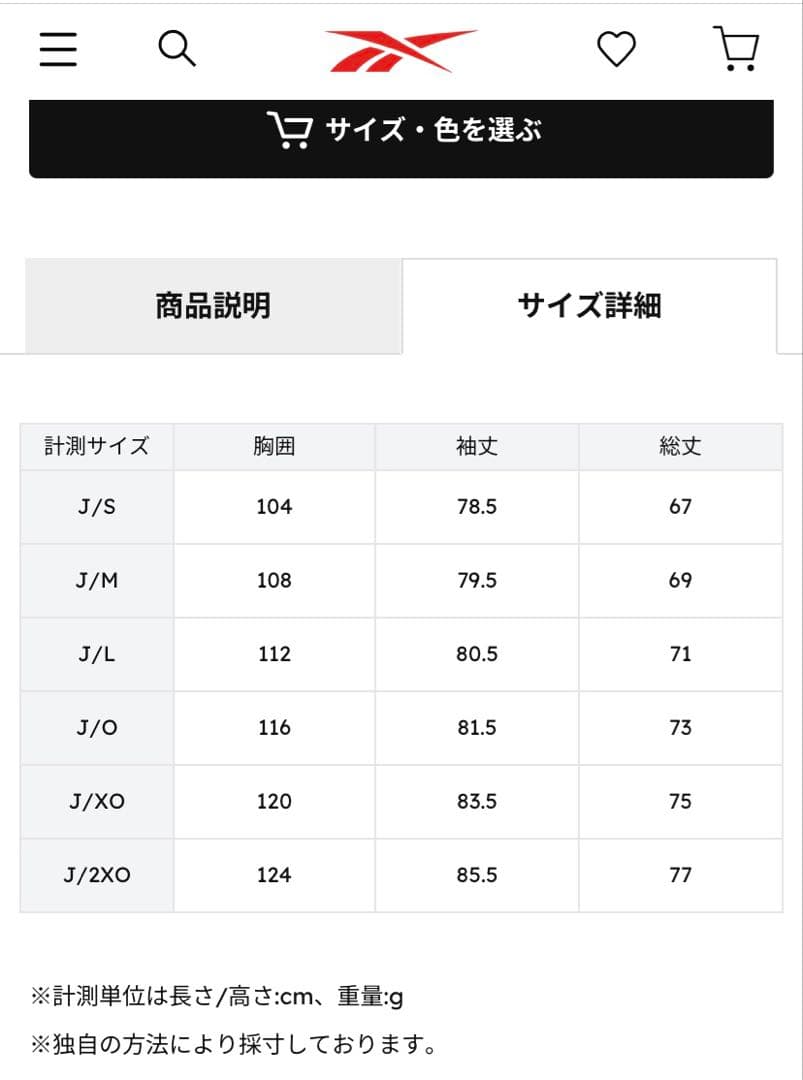 Reebok トラックジャケット　パンツ　セットアップ　グリーン　リーボック