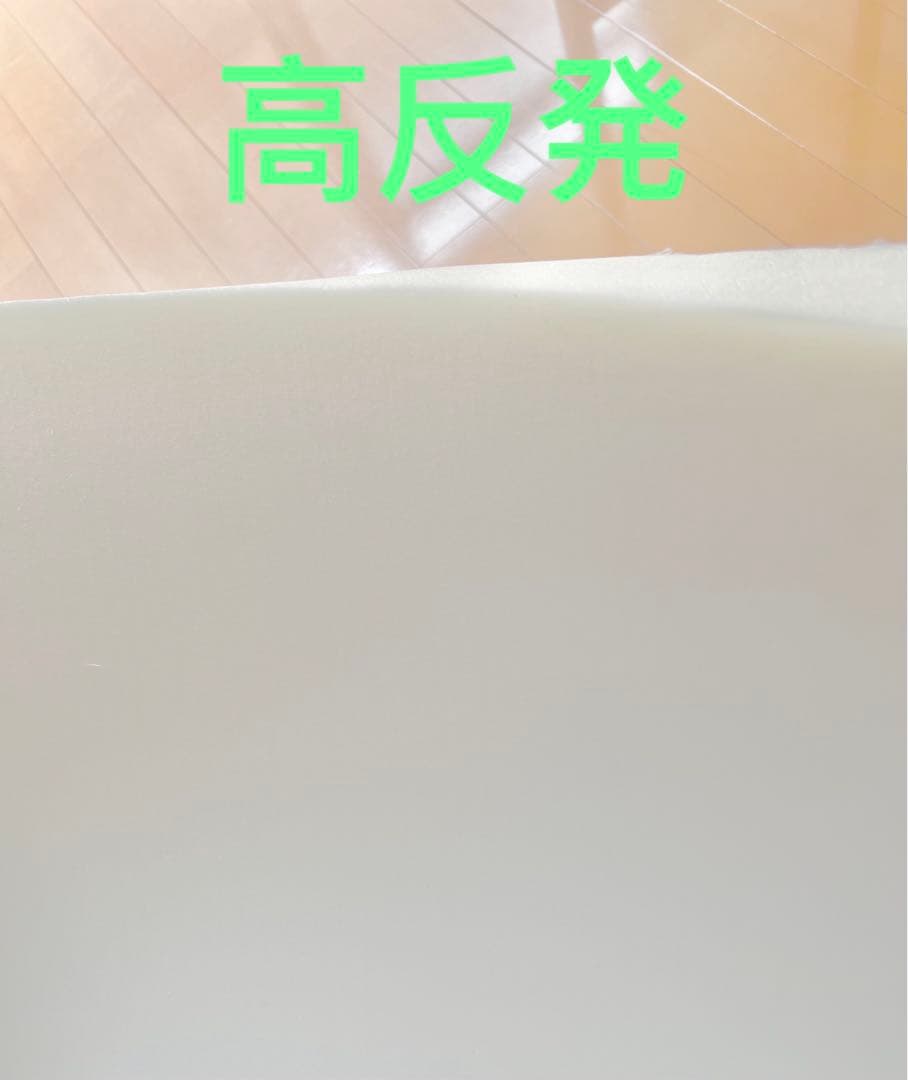【引き取り限定】ベットマットレス高反発腰痛・肩こり対策