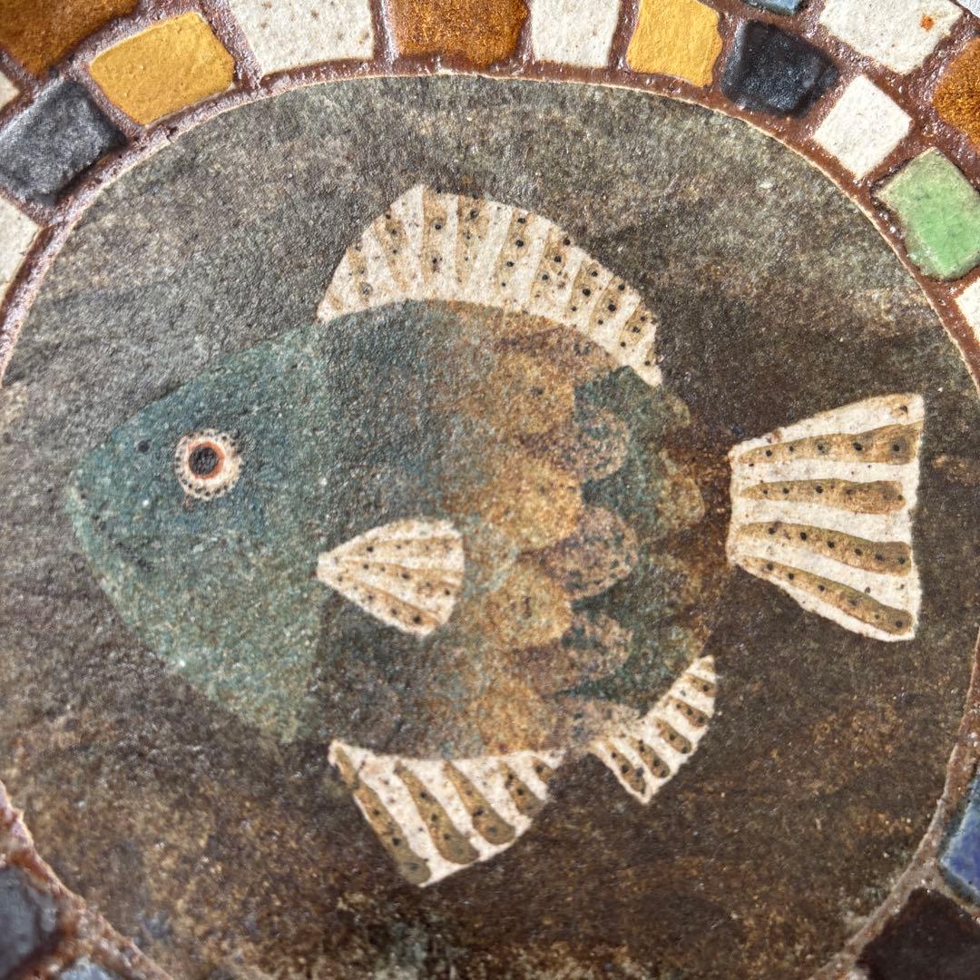 作家もの　矢合直彦　魚のタイル皿