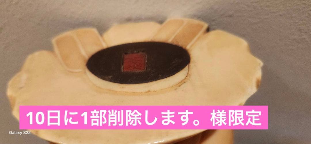 極上和彫人物置物骨董品　中国美術1800g