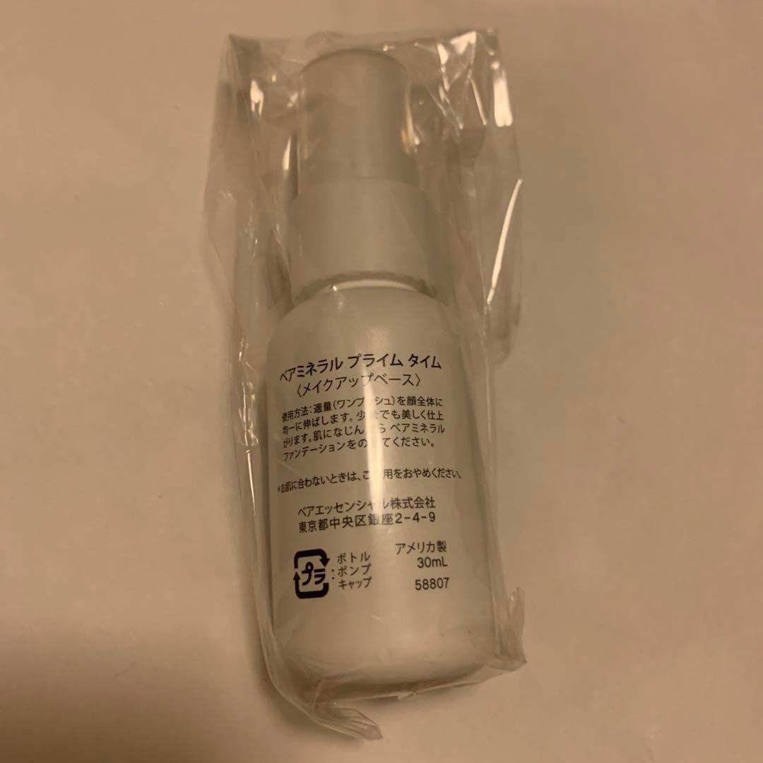 ベアミネラル プライムタイム　5本セット