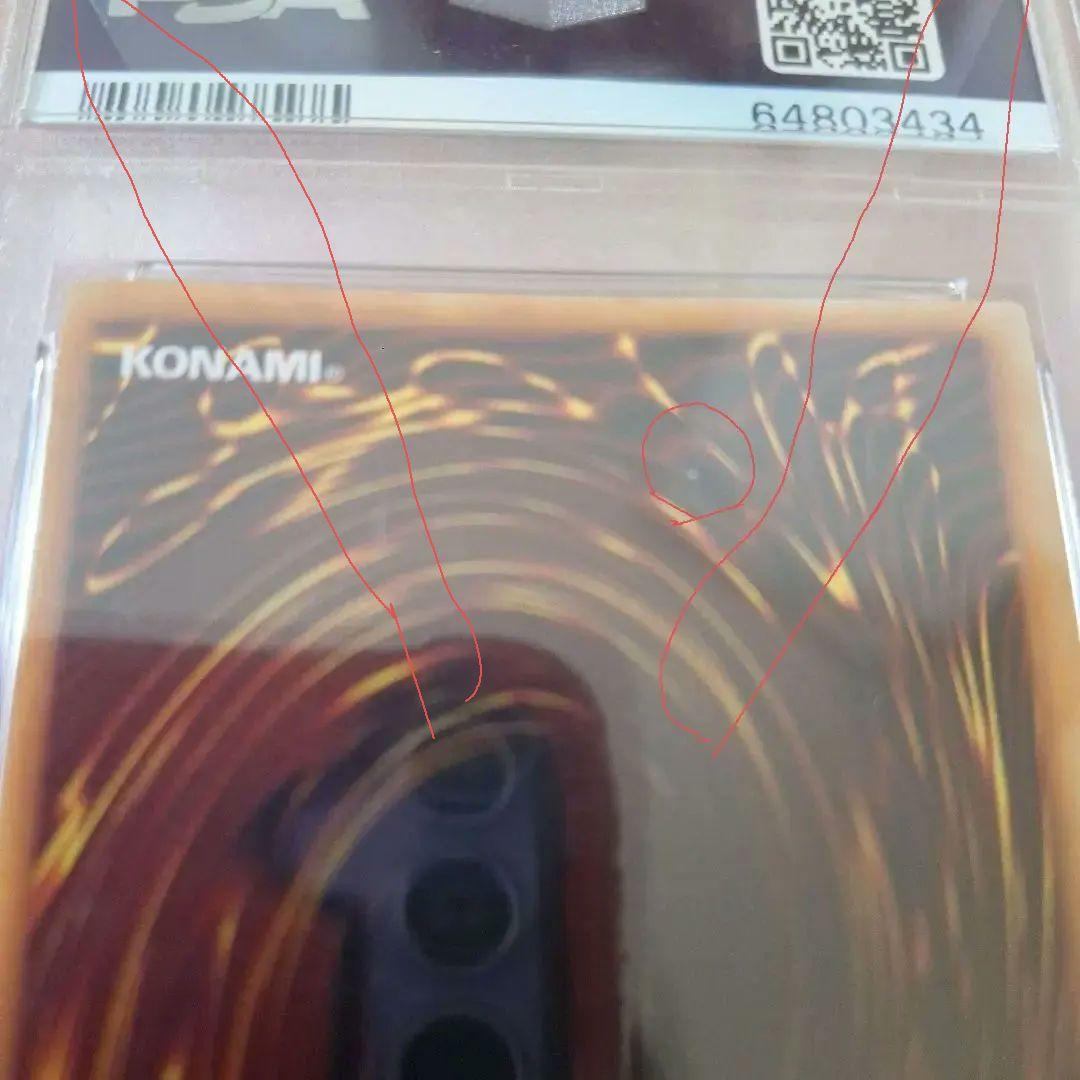 PSA8 アクアマドール ウルシク プロモ