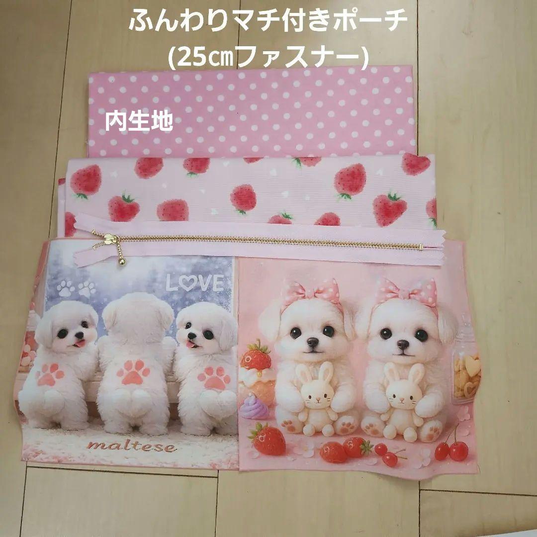 スーディー様確認用