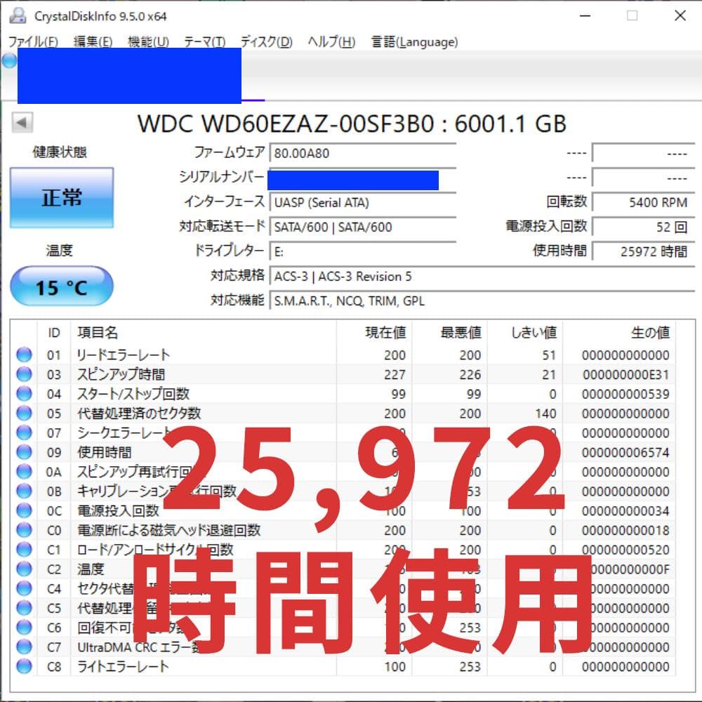 WD Blue 6TB HDD WD60EZAZ 25,972時間利用