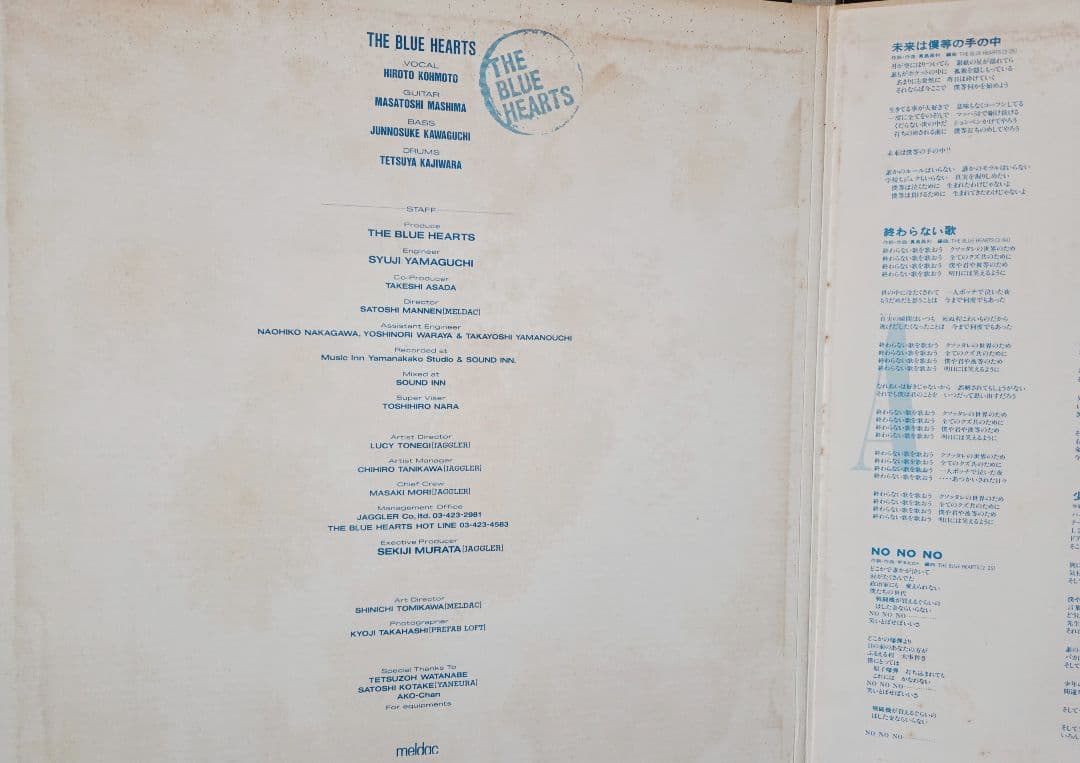 オマケ多数!ザ・ブルーハーツ　初回段ボールジャケ!ステンシル・インサート付き!