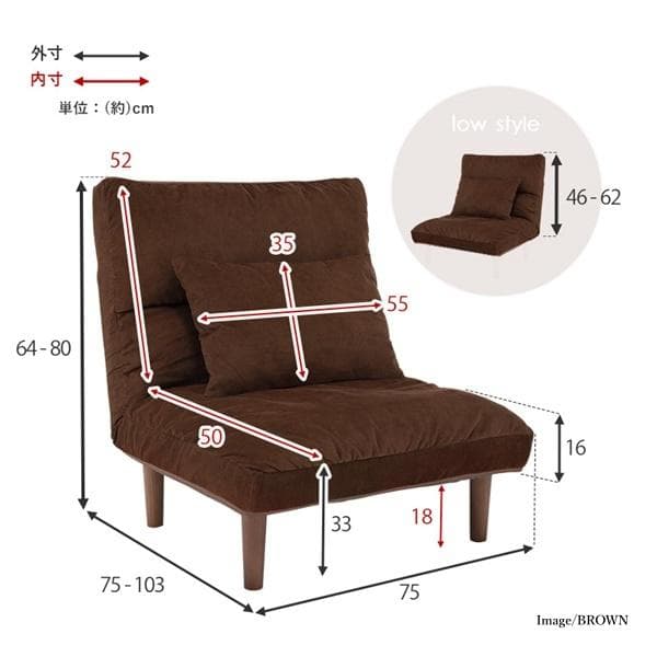 ワイド座面7段リクライニングソファ アイボリー [8158]