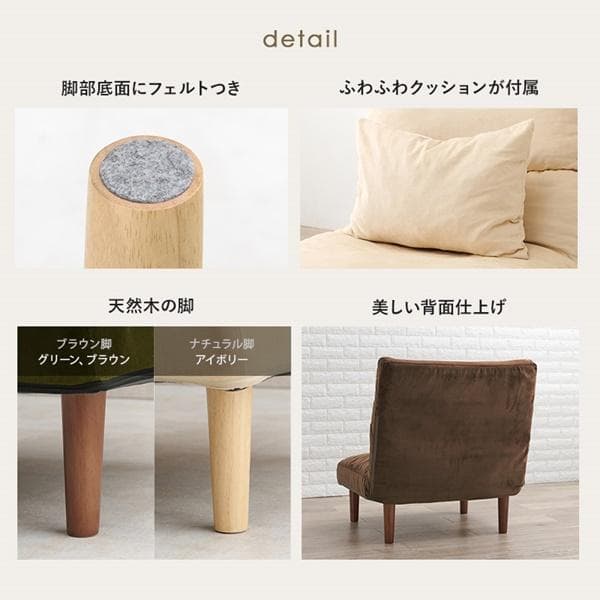 ワイド座面7段リクライニングソファ アイボリー [8158]