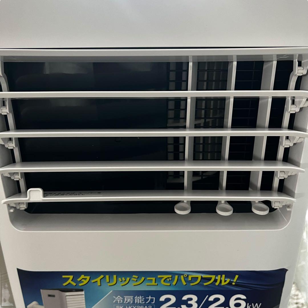 2024年モデル　スポットエアコン SKJ-KY26A2 SKJ-KY26A2