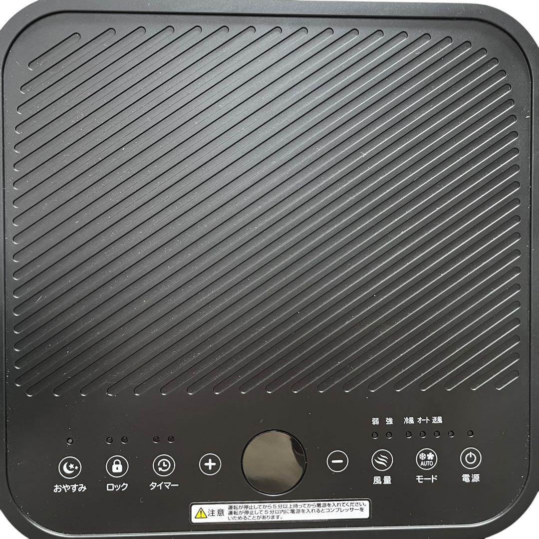 2024年モデル　スポットエアコン SKJ-KY26A2 SKJ-KY26A2