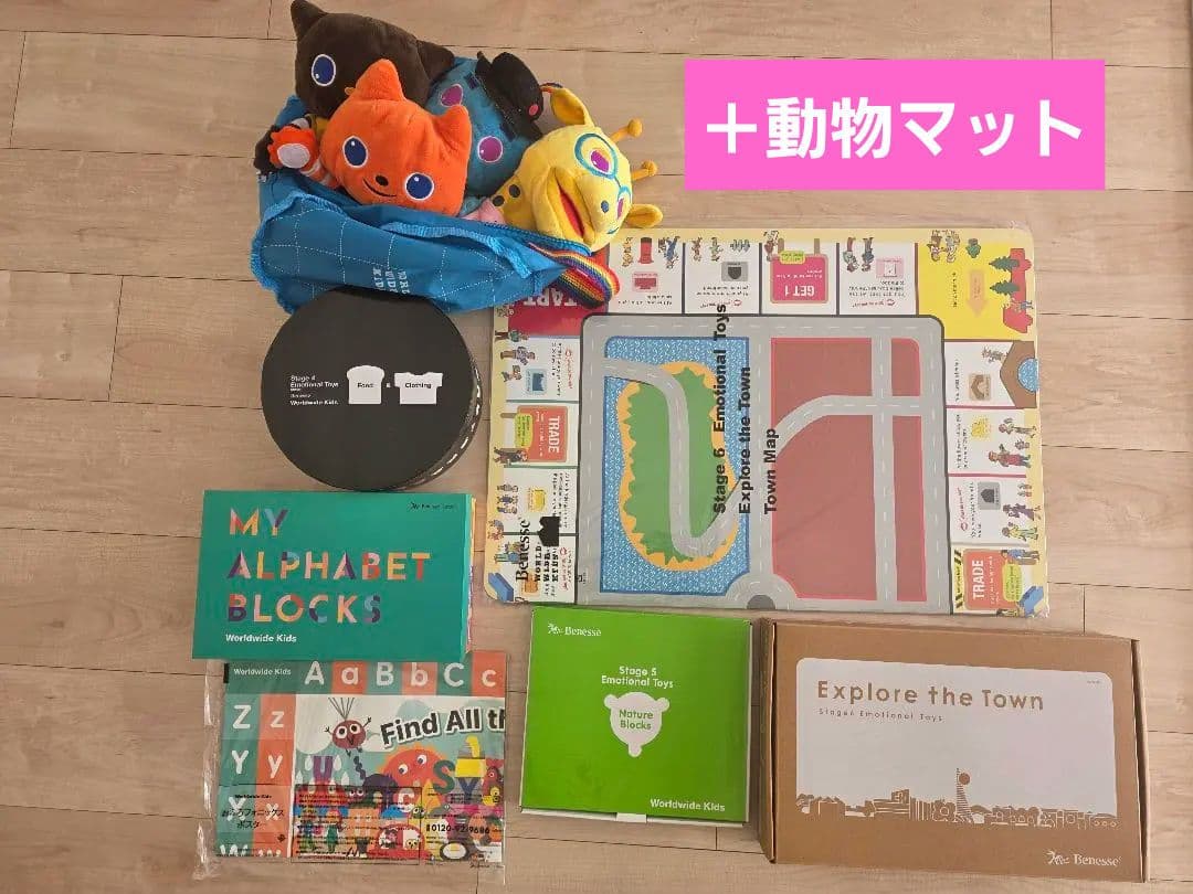 meru@断捨離中様　wwk 知育玩具セット＋動物マット