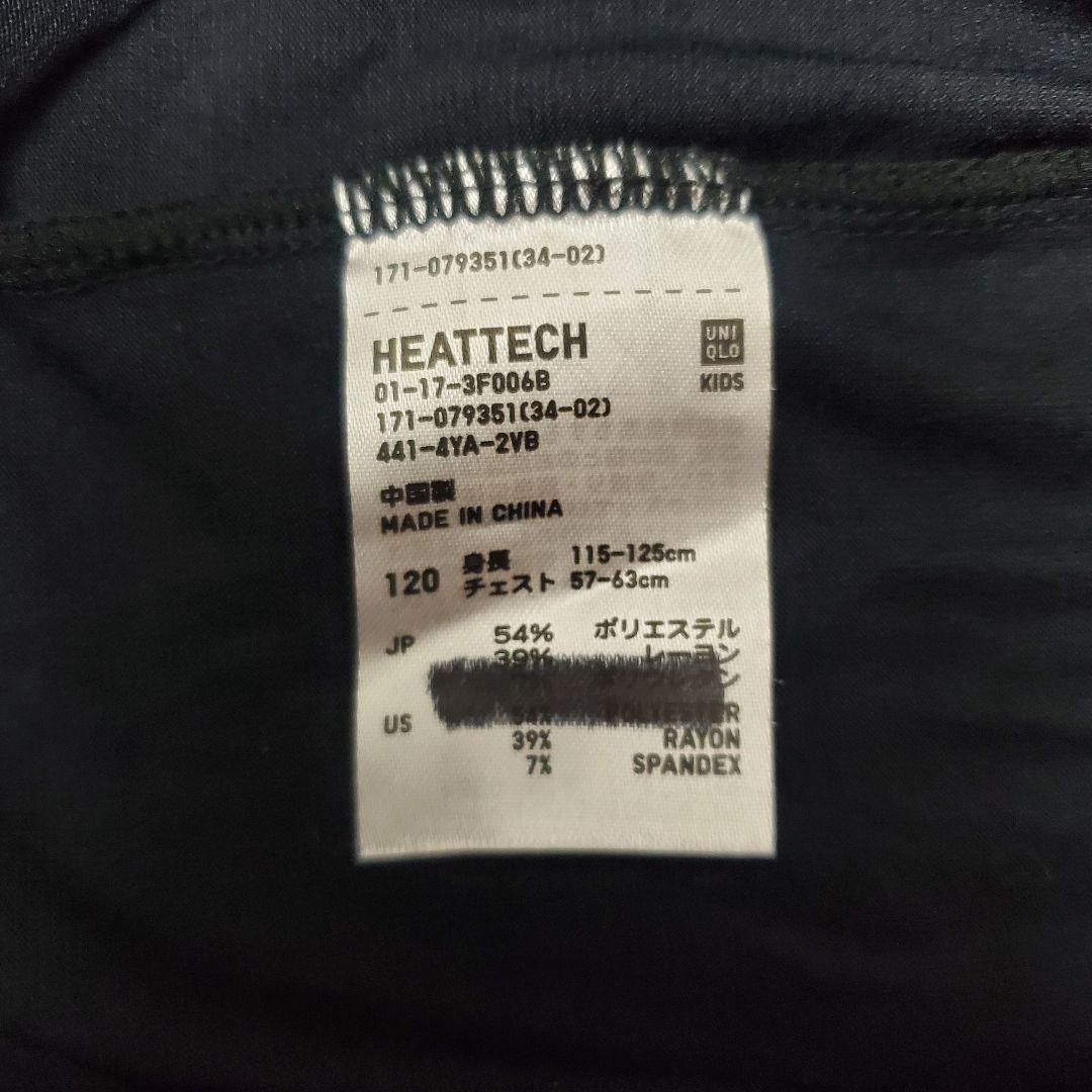 mistral スノーウェア つなぎ キッズ ジュニア スキーウェア　120cm