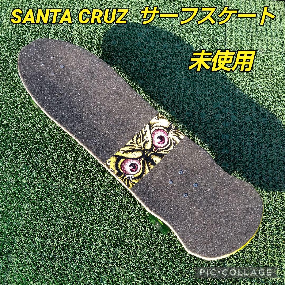 超希少✨未使用✨SANTA CRUZ サーフスケート CX系/ ヤウ YOW