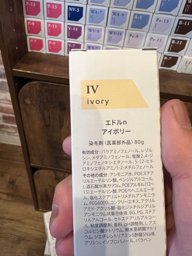 エドルカラー　40本