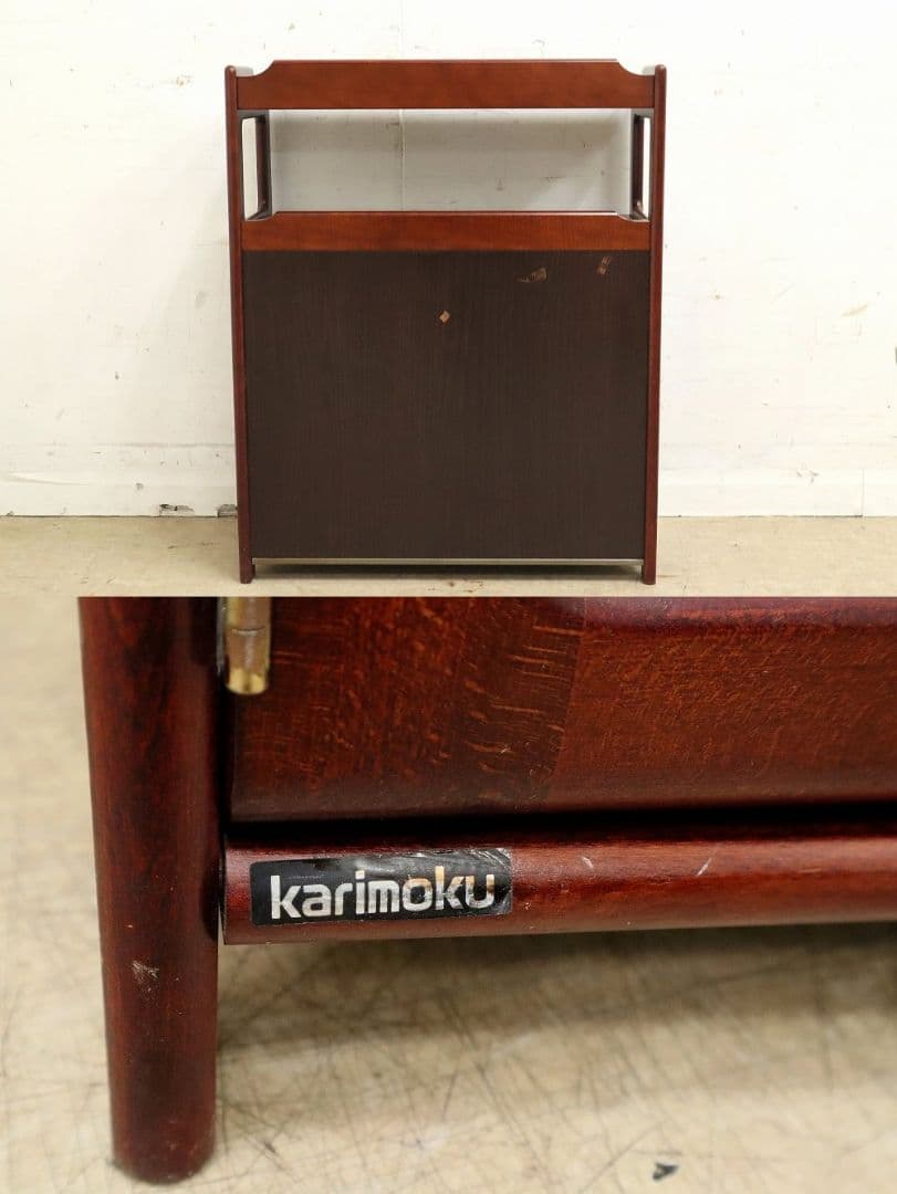 【カリモク家具】電話台・FAX台・サイドキャビネット・収納棚・karimoku
