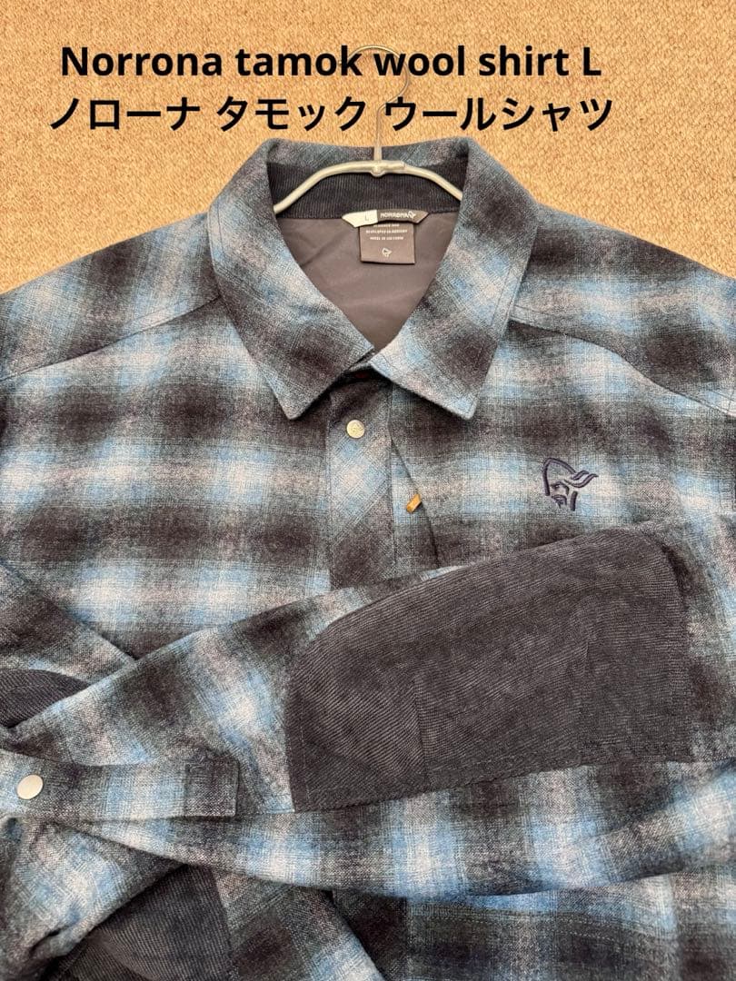 Norrona tamok wool shirt L ノローナ ウールシャツ