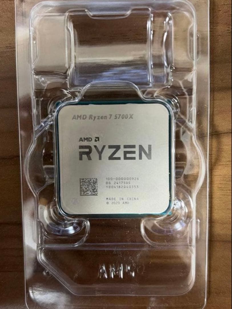 CPU AMD Ryzen 7 5700X CPU