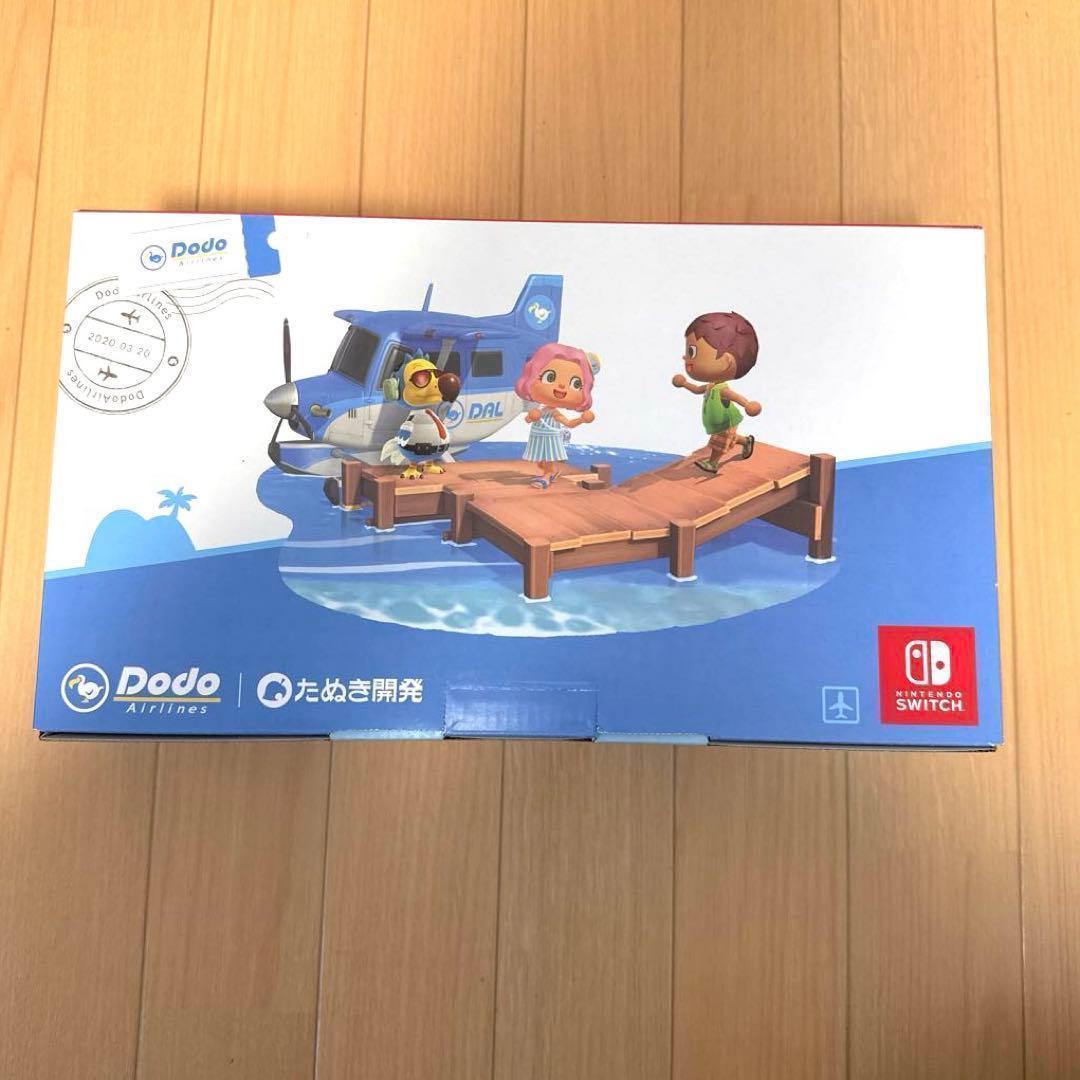 【新品未開封】Nintendo Switch あつまれ どうぶつの森セット本体