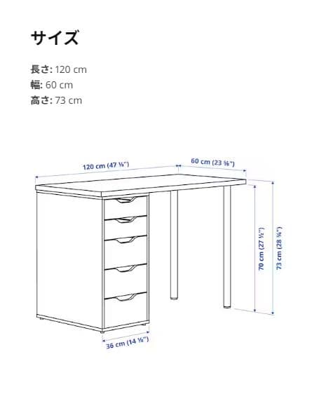 デスク×8・チェア×8