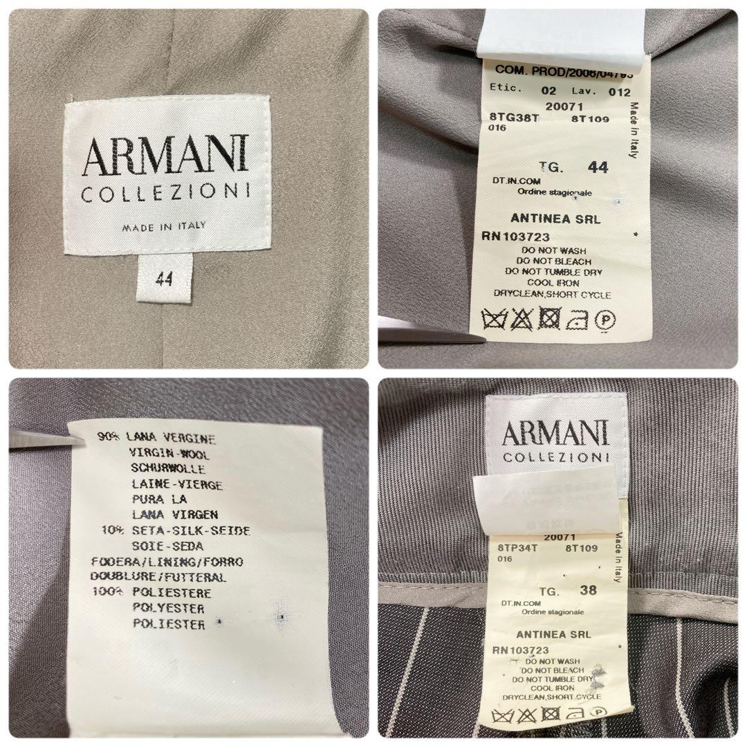 ARMANI COLLEZIONI アルマーニ パンツスーツ セットアップ 44