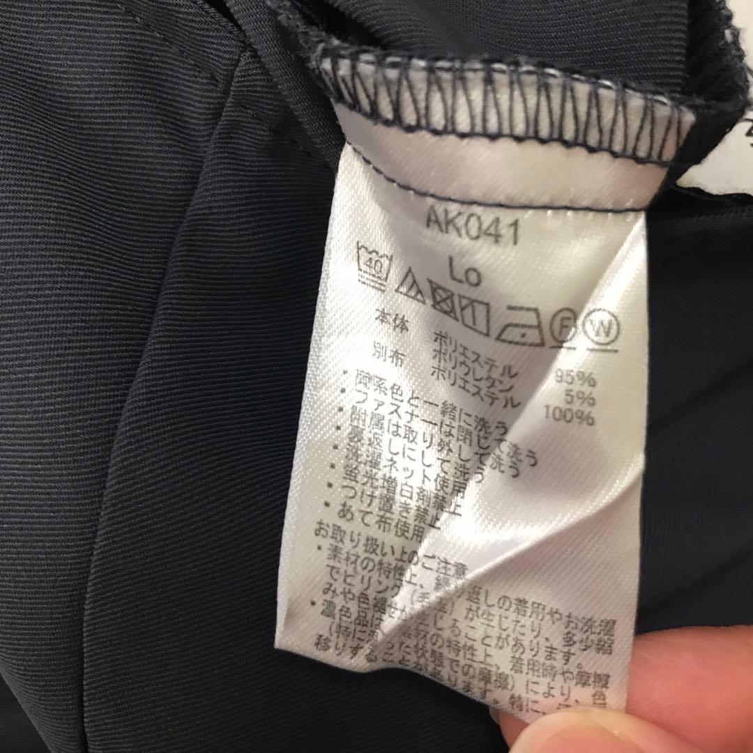 訳あり！　UNLIENS tsunagi