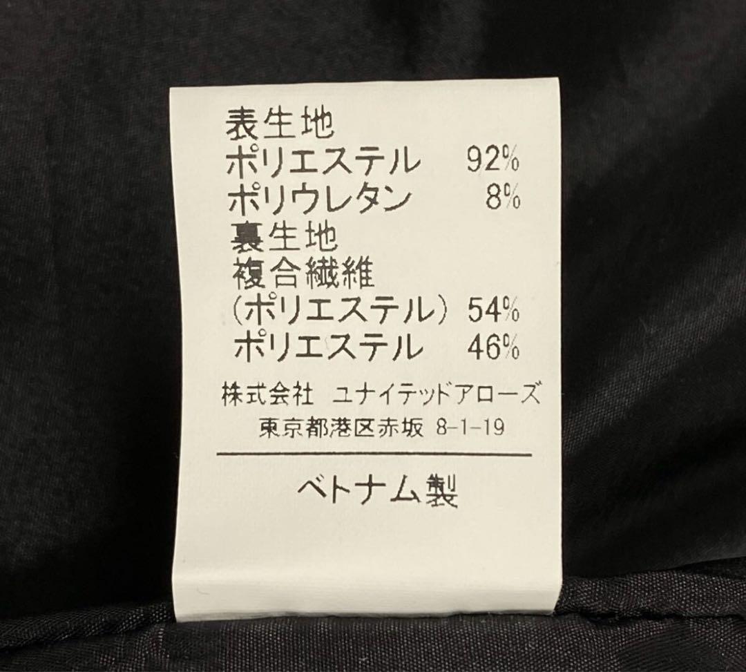 美品♡グリーンレーベルリラクシング　ノーカラー　パンツスーツ　春夏　紺　40