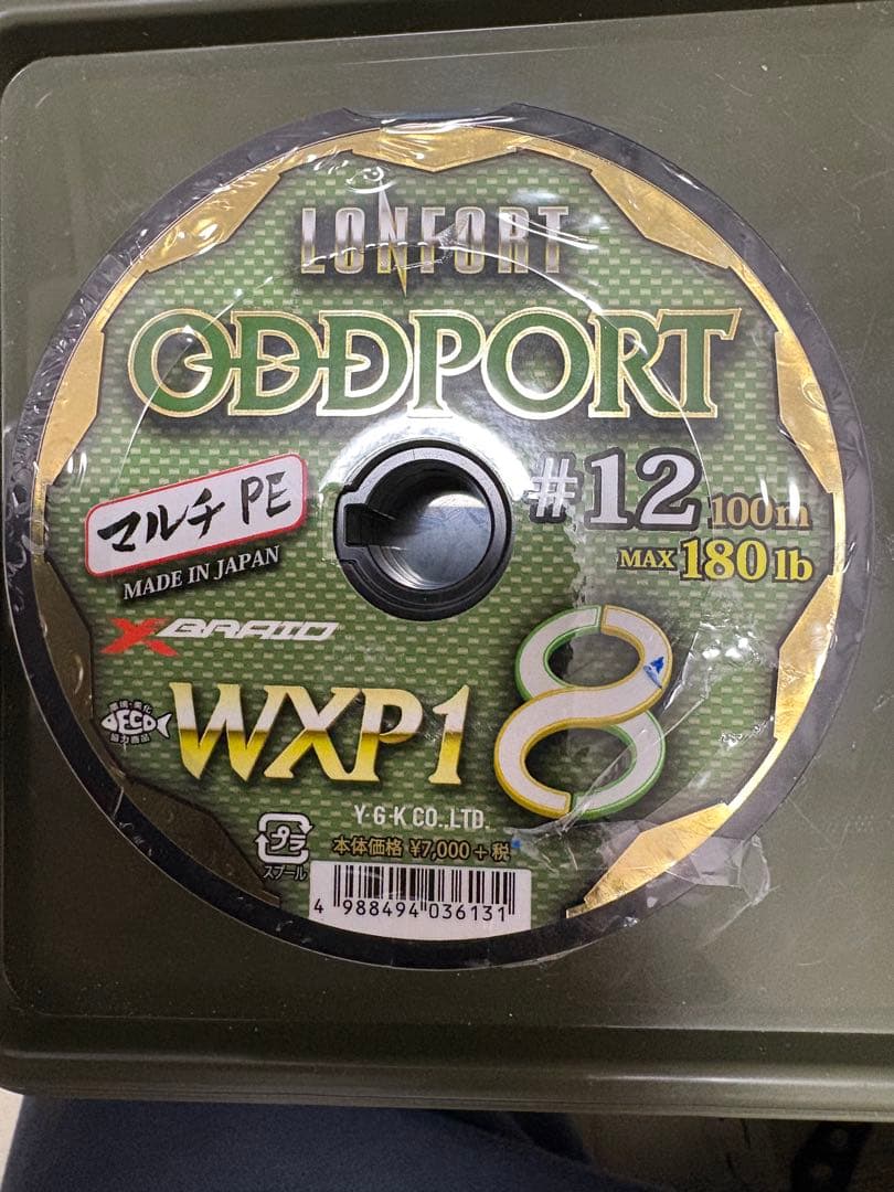 SHIMANO STELLA SW20000XG スプール