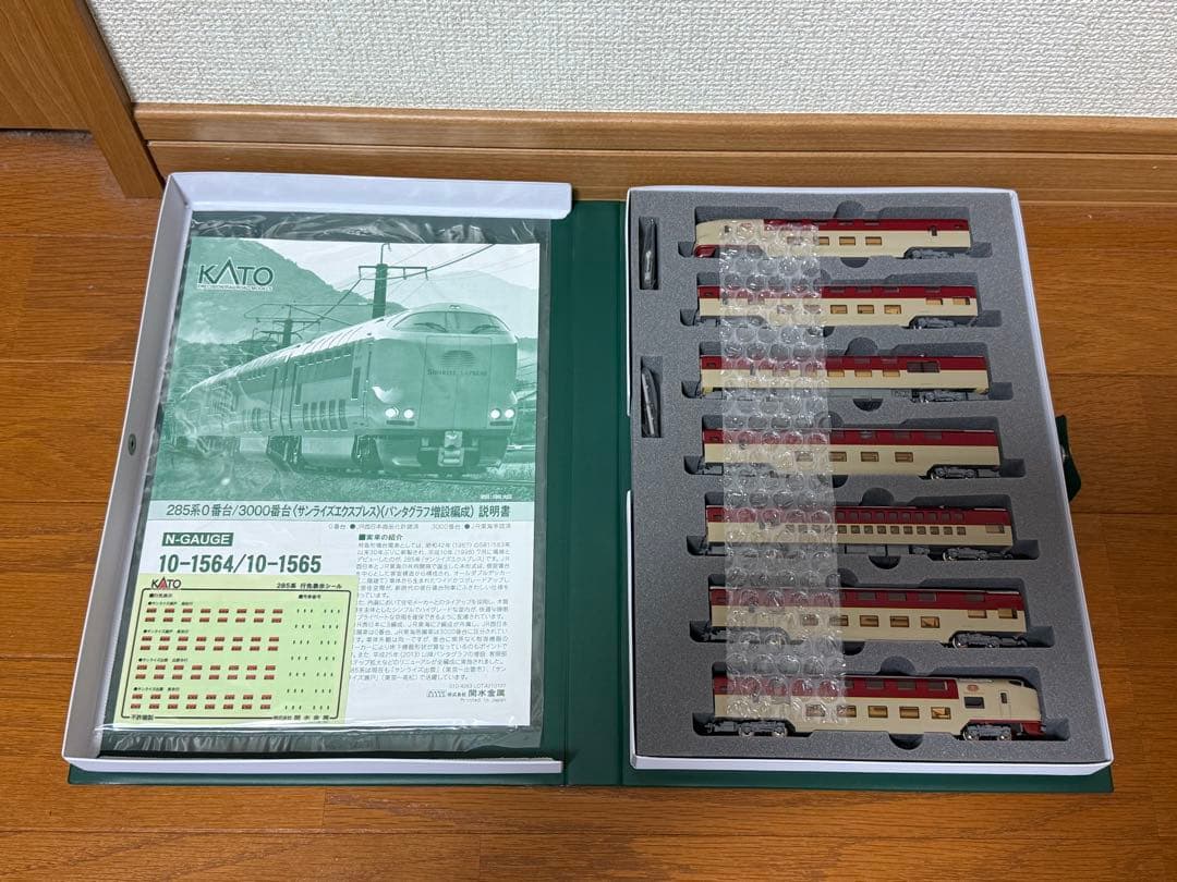 10-1565 KATO 285系 サンライズ エクスプレス 3000番台