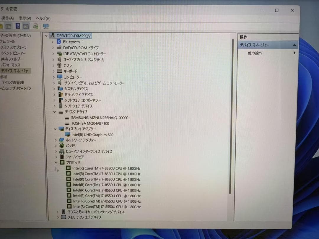美品 NEC 第八世代 i7 16GB 新品SSD+HDD Office付き