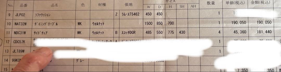 柏木工 ウォールナットダイニングテーブル ダイニングチェア4脚ダイニングセット