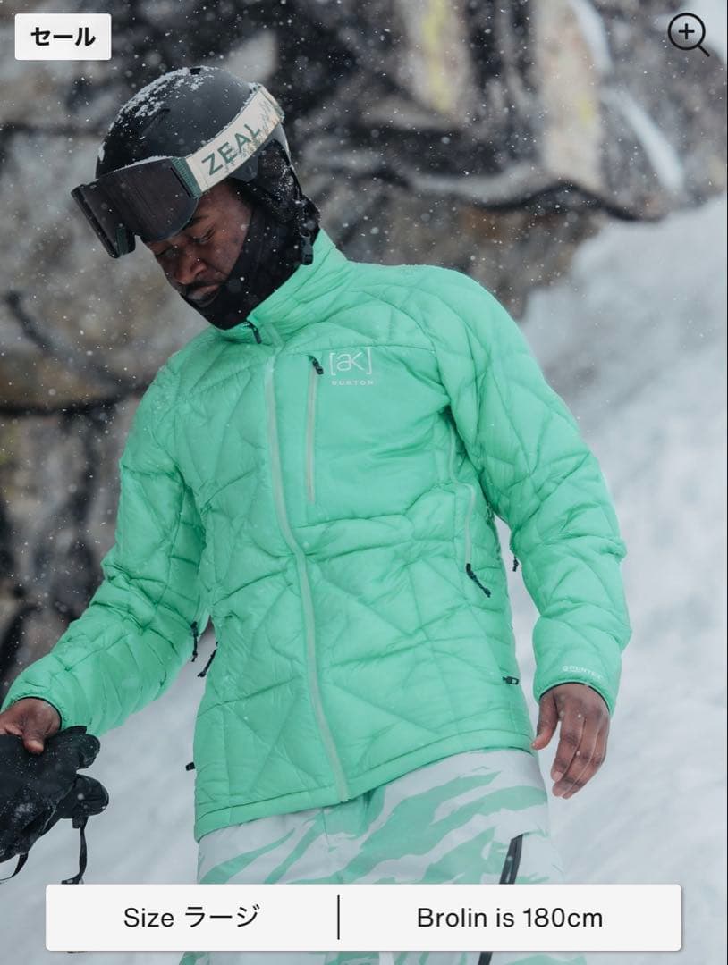 メンズ Burton [ak]® ベイカー ダウン ジャケット