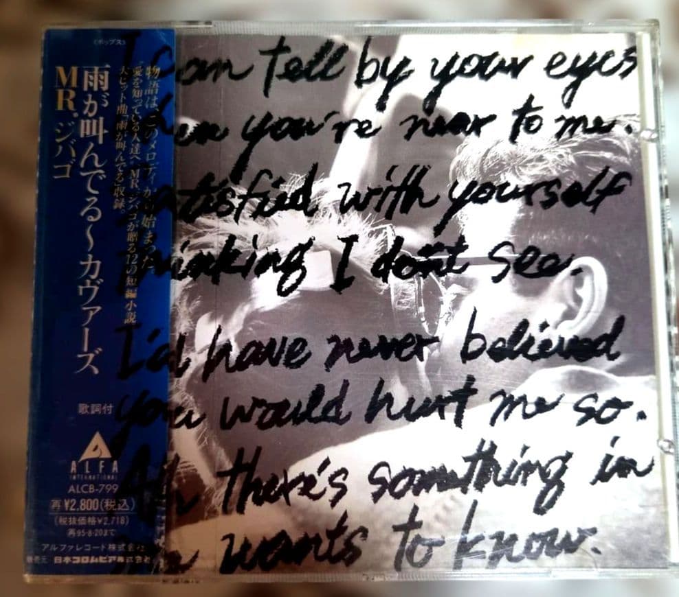 MR. ZIVAGO ~covers~雨が叫んでいる　カヴァーズ　CD