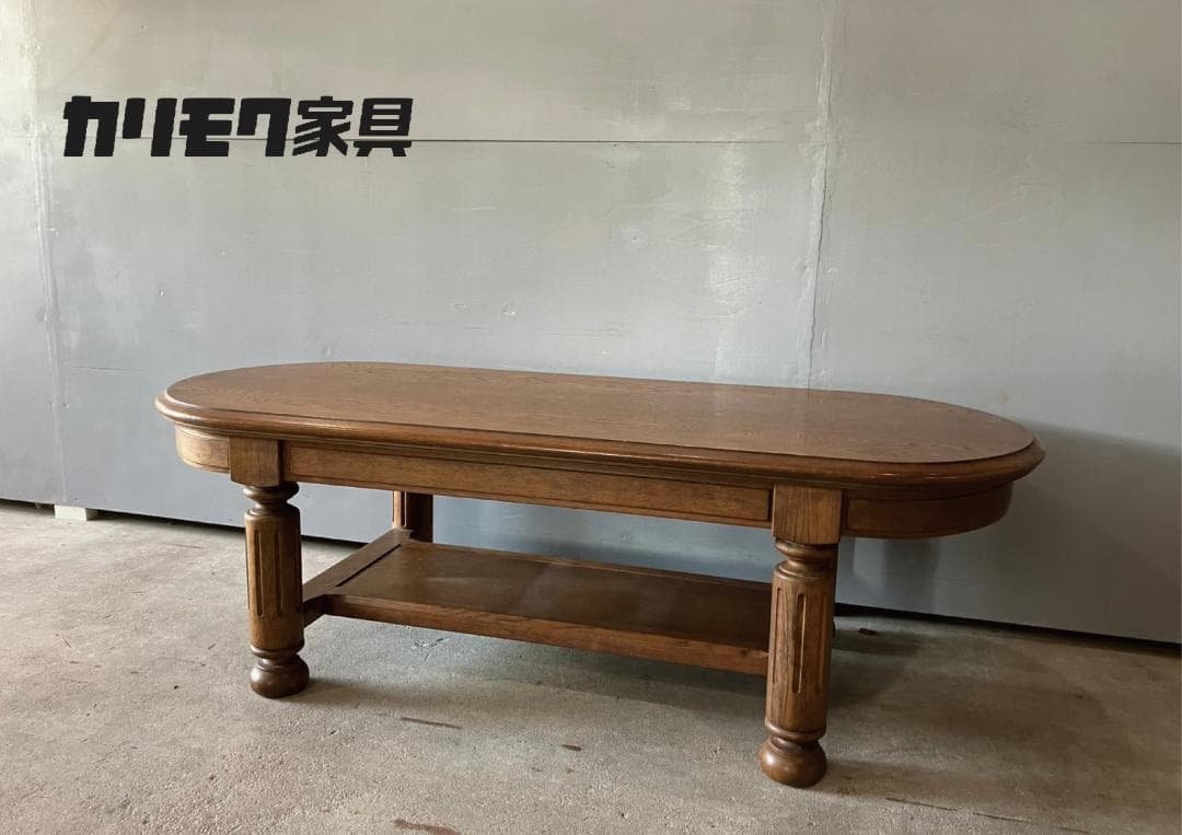 『karimoku』カリモク センターテーブル コーヒーテーブル ローテーブル