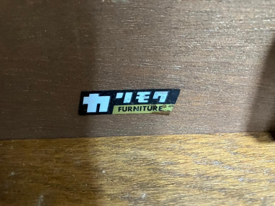 『karimoku』カリモク センターテーブル コーヒーテーブル ローテーブル