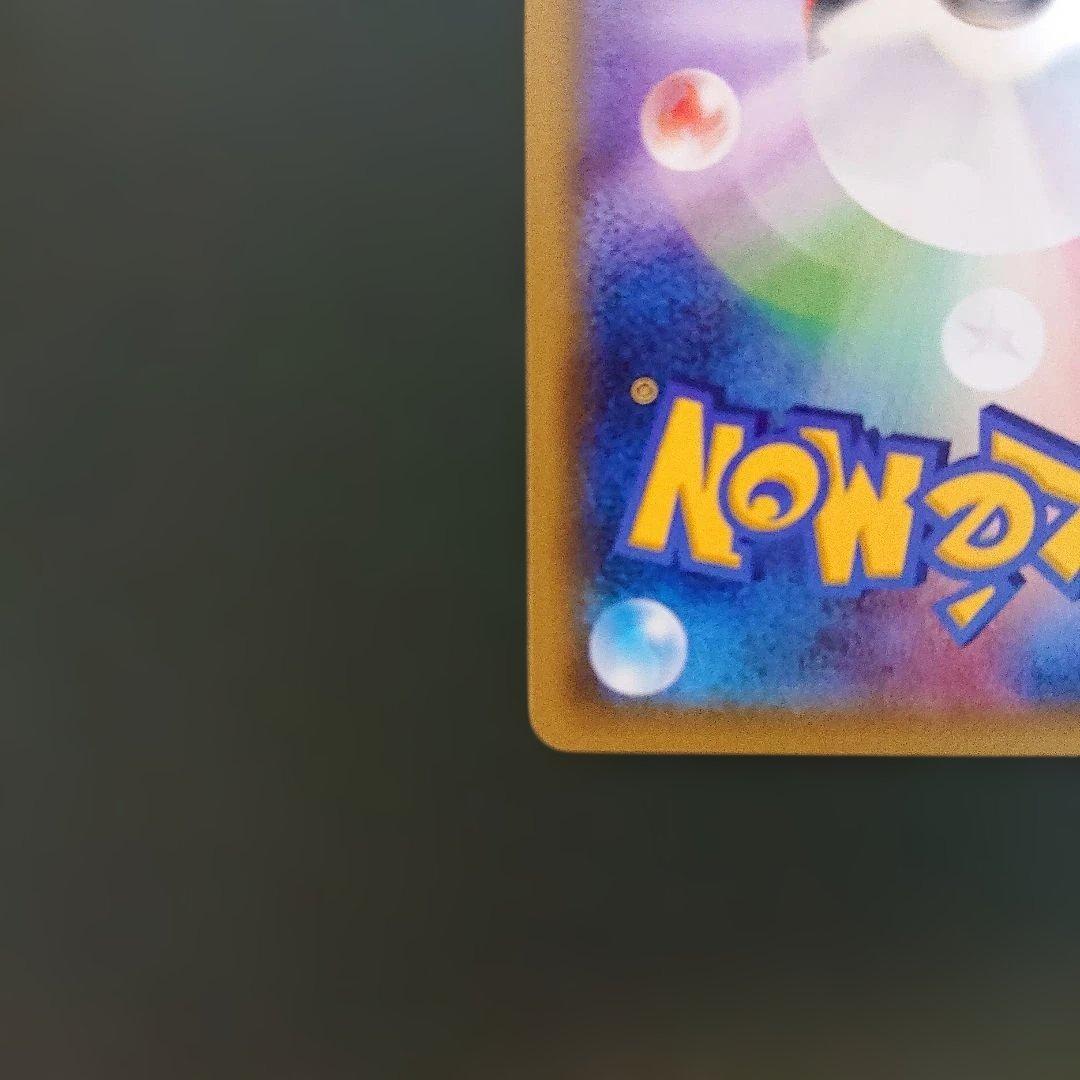 ミュウツーEX UR XY8 赤い閃光 065/059