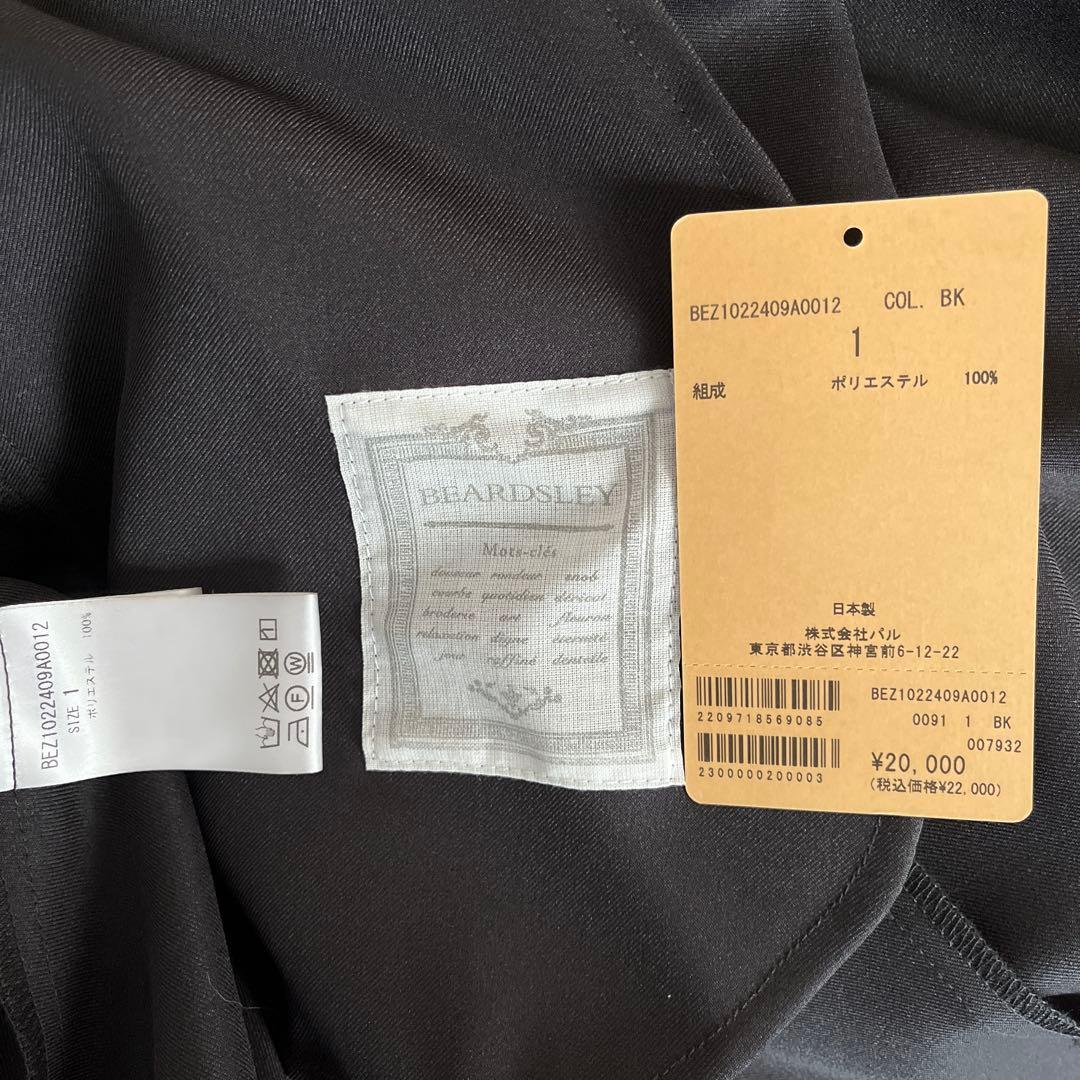 新品 BEARDSLEY〈シーズンレス〉ジャンパースカート ガリャルダガランテ