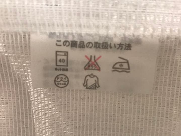 カーテン&レース