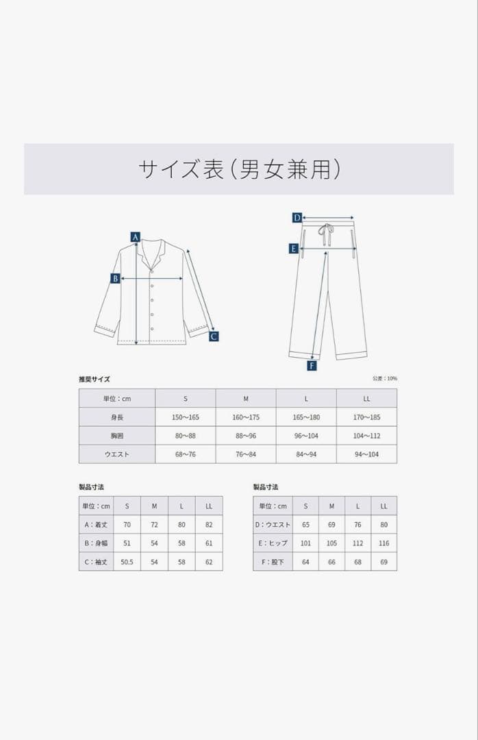 ニューピース　mtg グレージュ　ルームウェア　リカバリーパジャマ　男女兼用S