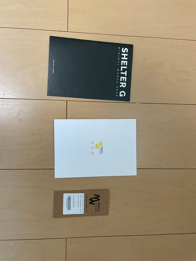 シェルターG 2.0 チャコール　/ ミニマルワークス