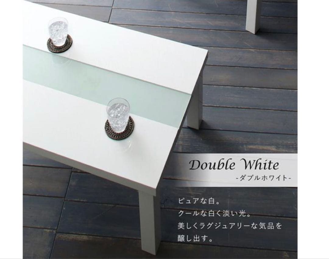 鏡面仕上げ アーバン　モダン　こたつ　テーブル　長方形　60×90 机　ホワイト